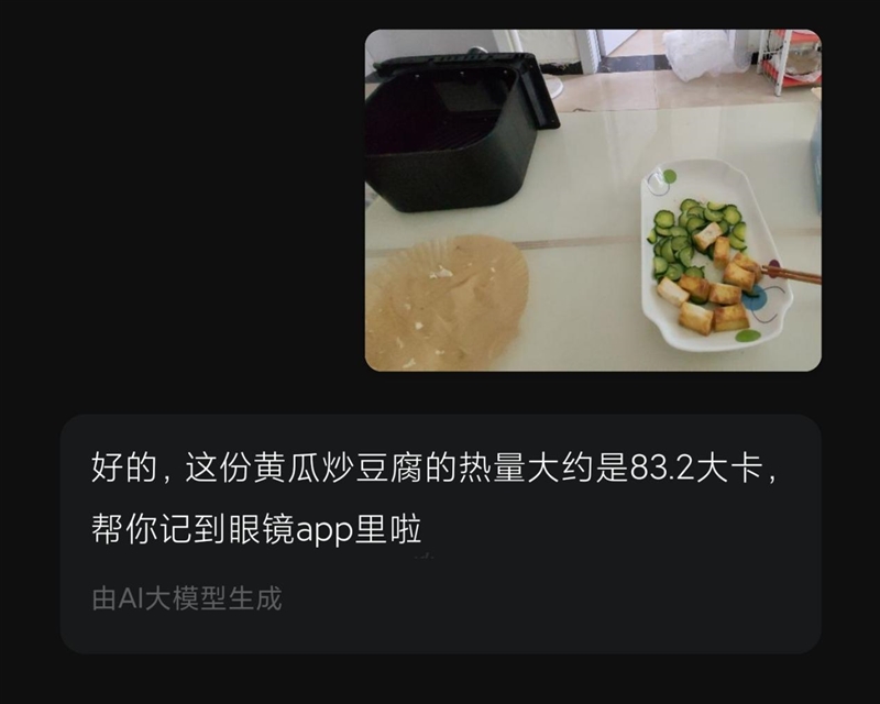 第一人称的摄影机！小米AI眼镜评测：超级小爱让AI真正融入生活