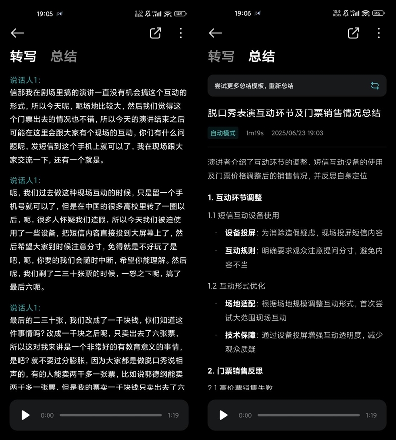 第一人称的摄影机！小米AI眼镜评测：超级小爱让AI真正融入生活