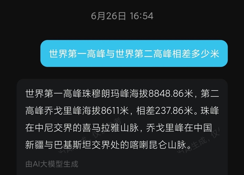 第一人称的摄影机！小米AI眼镜评测：超级小爱让AI真正融入生活