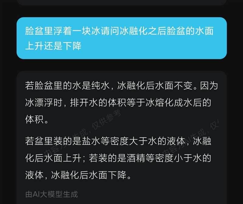 第一人称的摄影机！小米AI眼镜评测：超级小爱让AI真正融入生活