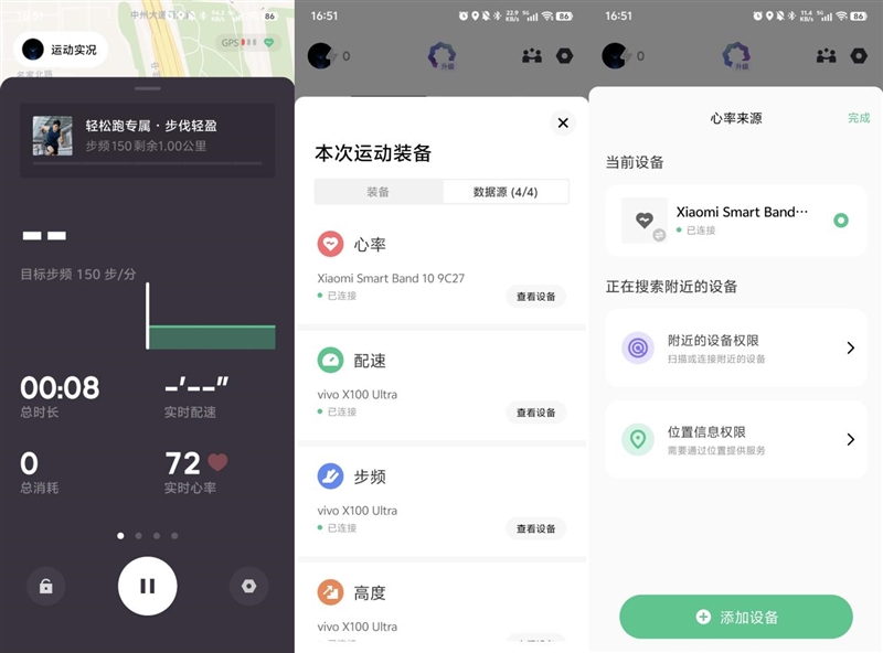 1.72英寸屏+30天续航+生态中枢！小米手环10首发评测：这代才是真正必入款