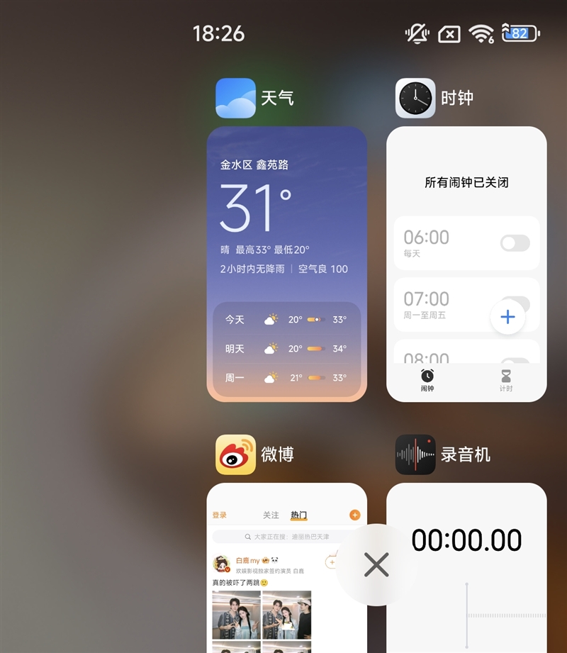 游戏不发烫、内屏无折痕！小米MIX Flip 2评测：行业唯一的满配旗舰小折叠