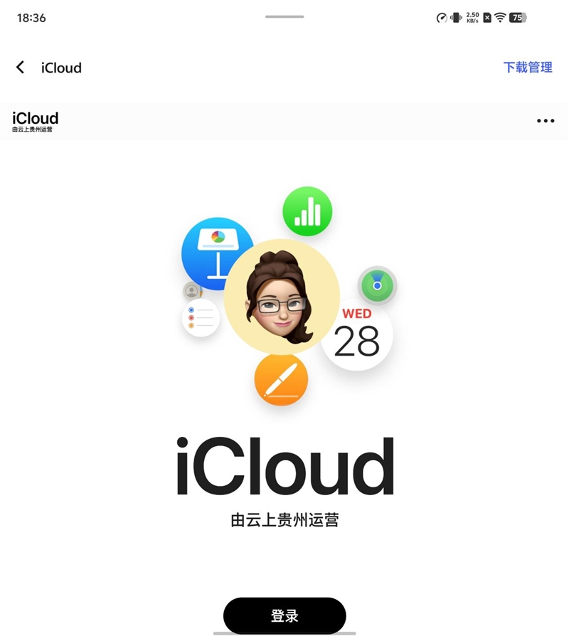 217克全球最轻折叠屏！vivo X Fold5全面评测：苹果双机党的全能搭子