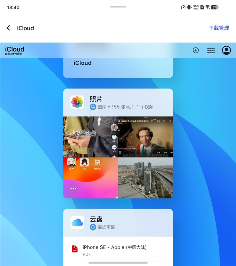 217克全球最轻折叠屏！vivo X Fold5全面评测：苹果双机党的全能搭子