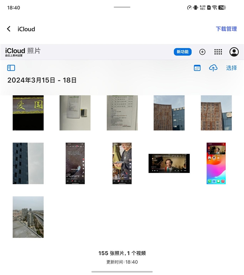 217克全球最轻折叠屏！vivo X Fold5全面评测：苹果双机党的全能搭子