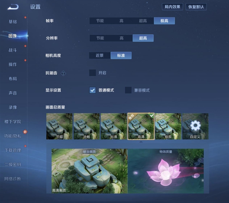 217克全球最轻折叠屏！vivo X Fold5全面评测：苹果双机党的全能搭子