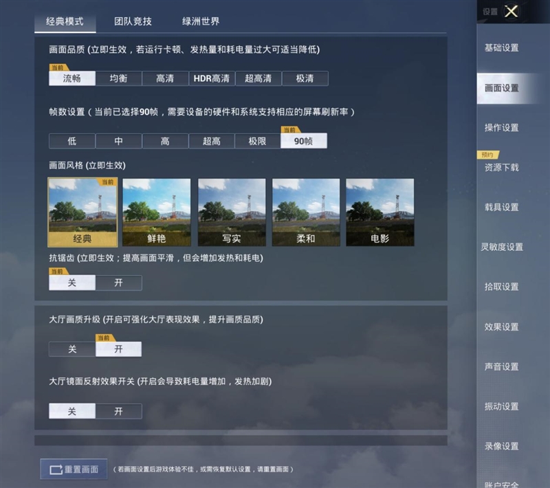 217克全球最轻折叠屏！vivo X Fold5全面评测：苹果双机党的全能搭子