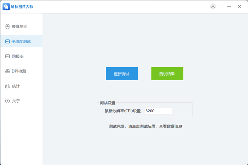 雷柏VT3 MAX鼠标评测：性能参数同样最强 找到最适合自己的才是最好的