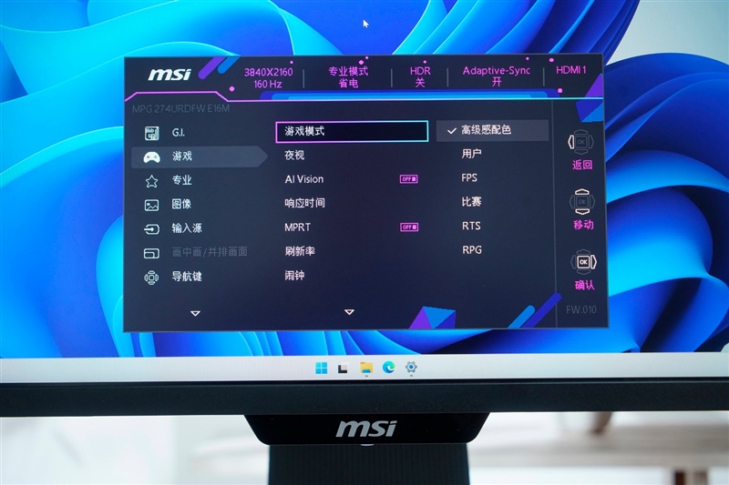 微星MPG 274URDFW E16M显示器评测：Mini-LED面板性能优秀价格亲民 更适合主流玩家的电竞显示器