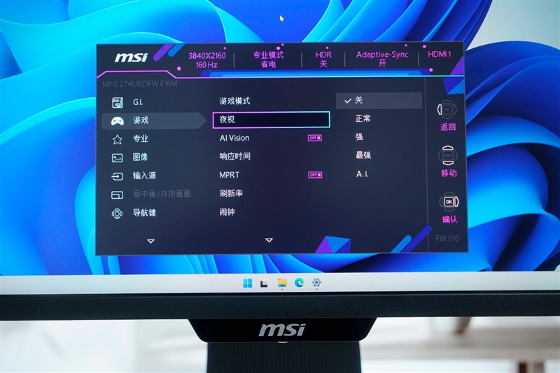 微星MPG 274URDFW E16M显示器评测：Mini-LED面板性能优秀价格亲民 更适合主流玩家的电竞显示器