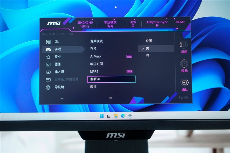 微星MPG 274URDFW E16M显示器评测：Mini-LED面板性能优秀价格亲民 更适合主流玩家的电竞显示器