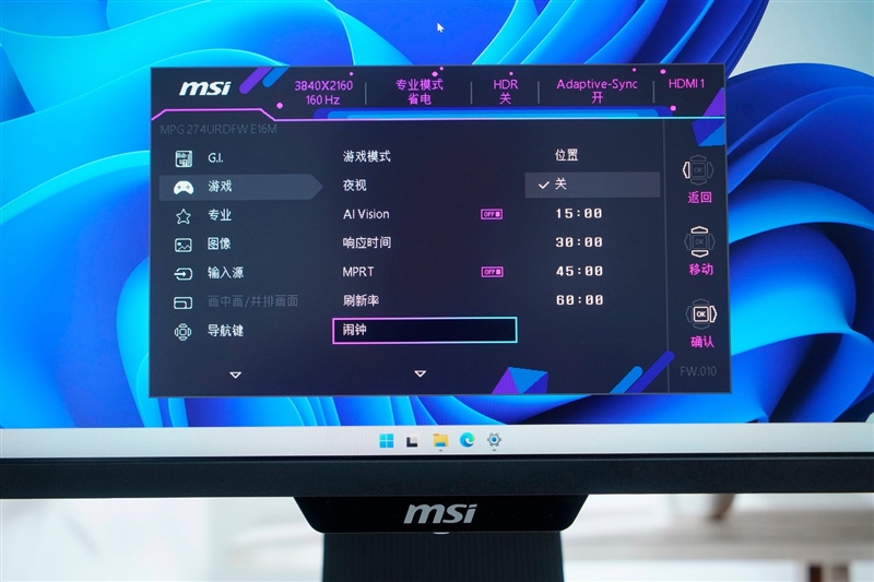 微星MPG 274URDFW E16M显示器评测：Mini-LED面板性能优秀价格亲民 更适合主流玩家的电竞显示器