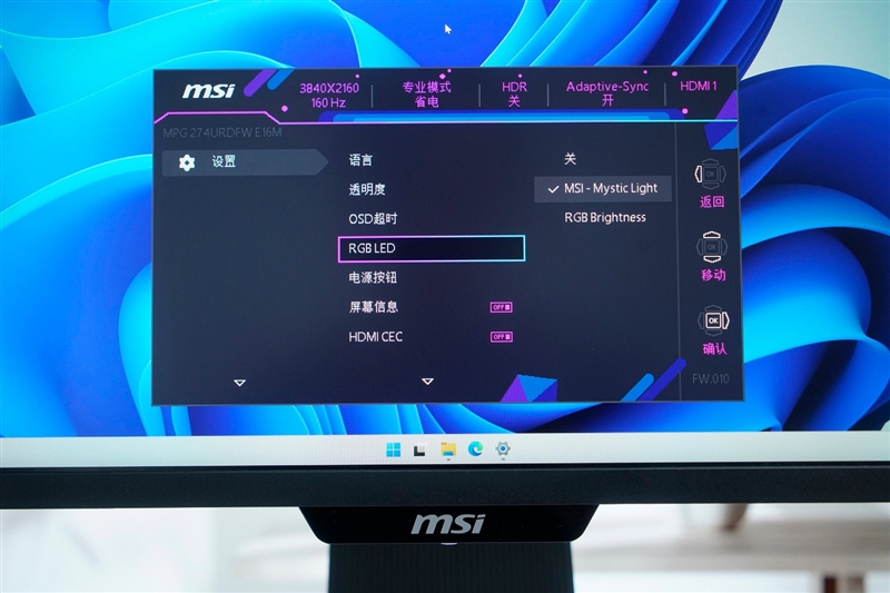 微星MPG 274URDFW E16M显示器评测：Mini-LED面板性能优秀价格亲民 更适合主流玩家的电竞显示器