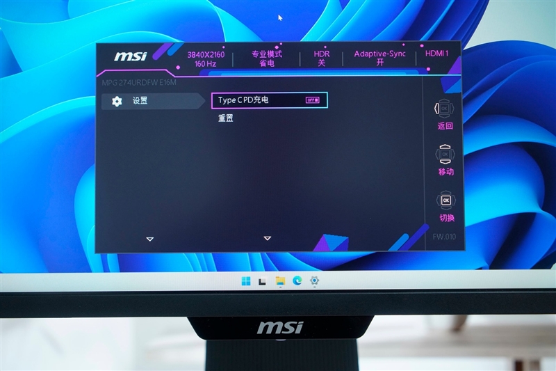 微星MPG 274URDFW E16M显示器评测：Mini-LED面板性能优秀价格亲民 更适合主流玩家的电竞显示器