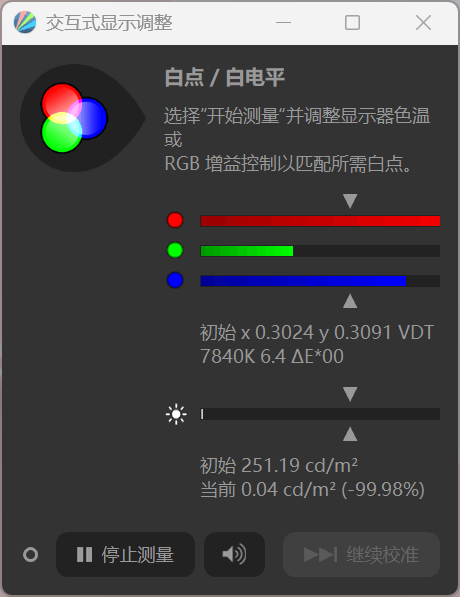 微星MPG 274URDFW E16M显示器评测：Mini-LED面板性能优秀价格亲民 更适合主流玩家的电竞显示器