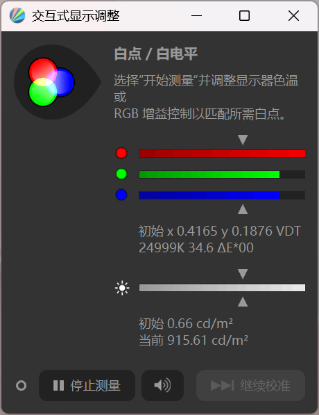 微星MPG 274URDFW E16M显示器评测：Mini-LED面板性能优秀价格亲民 更适合主流玩家的电竞显示器