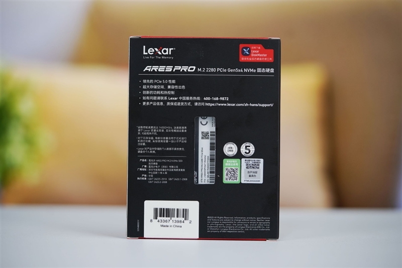 699元就能体验14.9GB/s极速PCIe 5.0 SSD！雷克沙ARES PRO评测