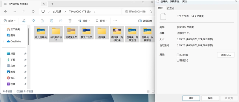 699元就能体验14.9GB/s极速PCIe 5.0 SSD！雷克沙ARES PRO评测