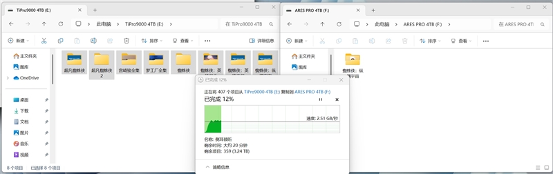 699元就能体验14.9GB/s极速PCIe 5.0 SSD！雷克沙ARES PRO评测