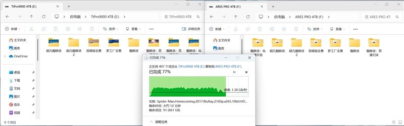 699元就能体验14.9GB/s极速PCIe 5.0 SSD！雷克沙ARES PRO评测