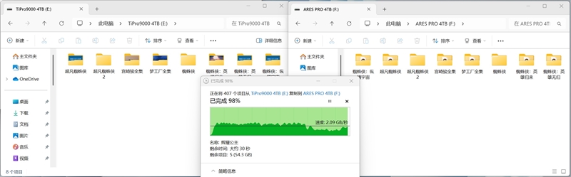 699元就能体验14.9GB/s极速PCIe 5.0 SSD！雷克沙ARES PRO评测