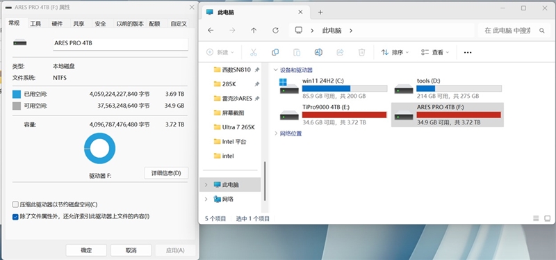 699元就能体验14.9GB/s极速PCIe 5.0 SSD！雷克沙ARES PRO评测