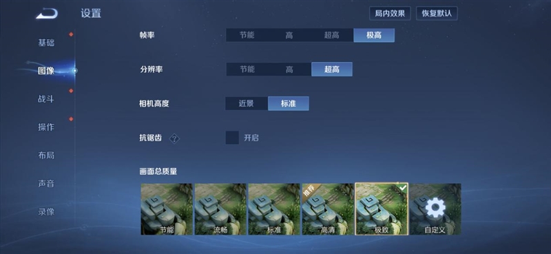 不偏科的小米天玑旗舰！Redmi K80至尊版评测：3K档最强天玑9400+