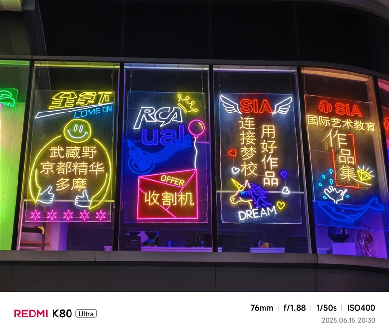 不偏科的小米天玑旗舰！Redmi K80至尊版评测：3K档最强天玑9400+