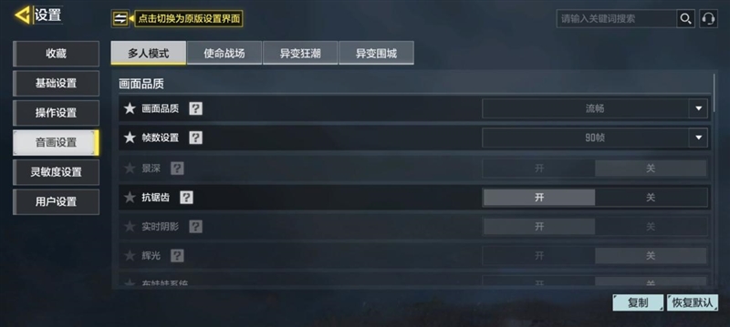 中端机影像黑马！vivo S30全面评测：2500元档位最佳苹替手机