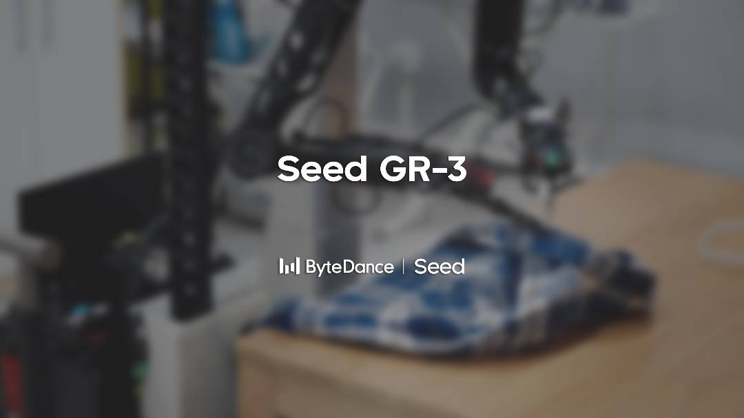 字节跳动发布通用机器人模型 GR-3：配套设计 ByteMini 机器人，支持高泛化、长程任务、柔性物体双臂操作