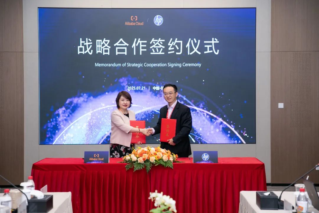 探索通义大模型在 PC 端侧落地：阿里云官宣与惠普签署合作备忘录