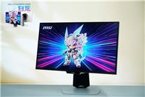 微星MPG 274URDFW E16M显示器评测：Mini-LED面板性能优秀价格亲民 更适合主流玩家的电竞显示器