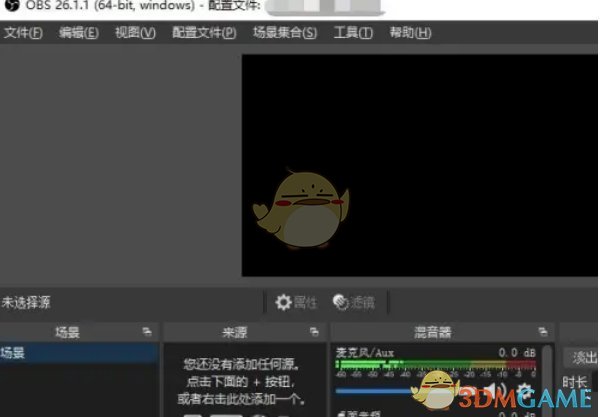 《obs studio》设置主题方法