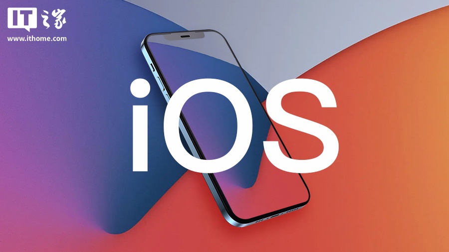苹果 iOS / iPadOS 26 开发者预览版 Beta 4 发布：多项应用“液态玻璃”效果微调、锁屏通知改进