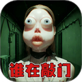 伪人测试模拟器免费版