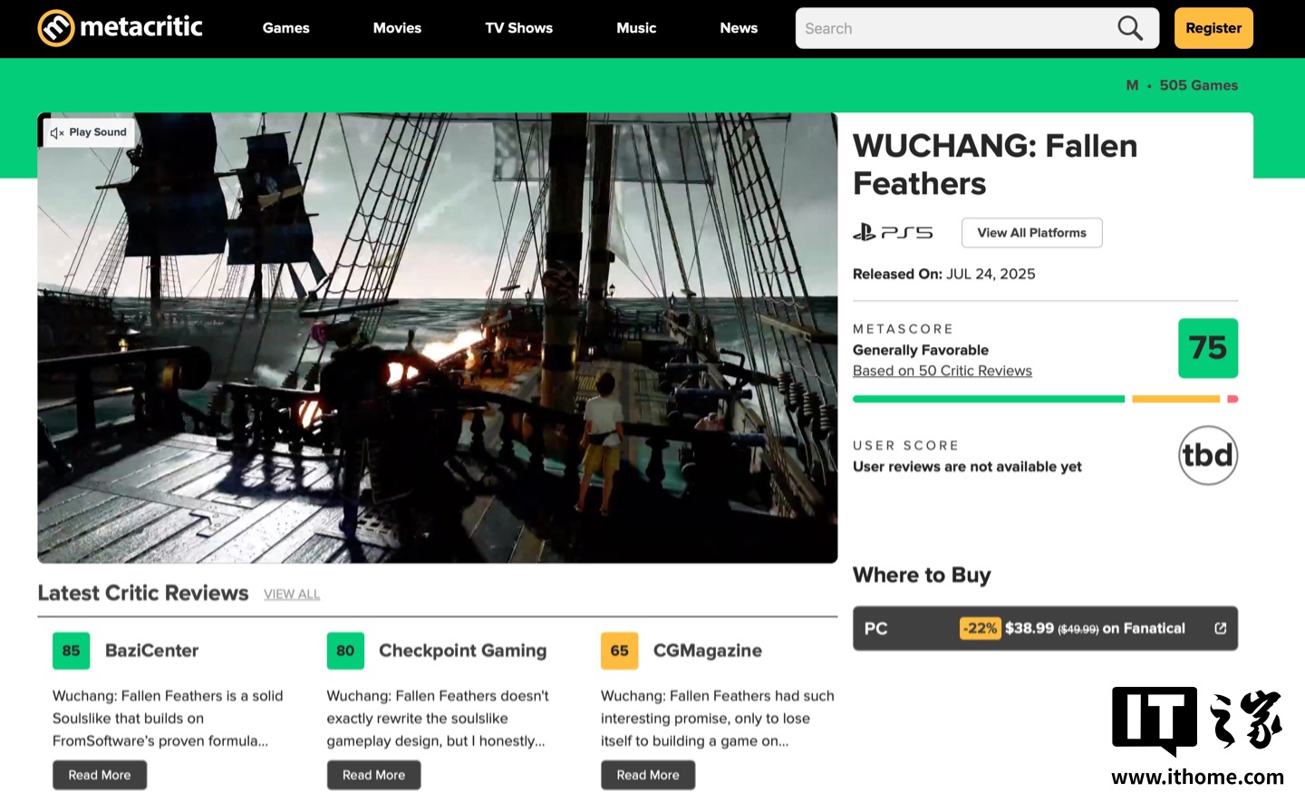 国产类魂动作游戏《明末：渊虚之羽》获 IGN 中国 9 分：战斗系统 / 场景设计较佳、后期难度较高