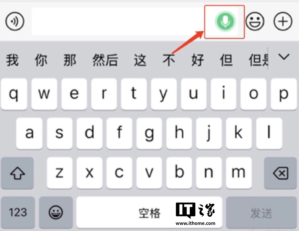 腾讯客服回应微信实时对讲功能：已下线，暂无重新上线计划