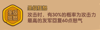 《守护之境》孙尚香优缺点及培养攻略