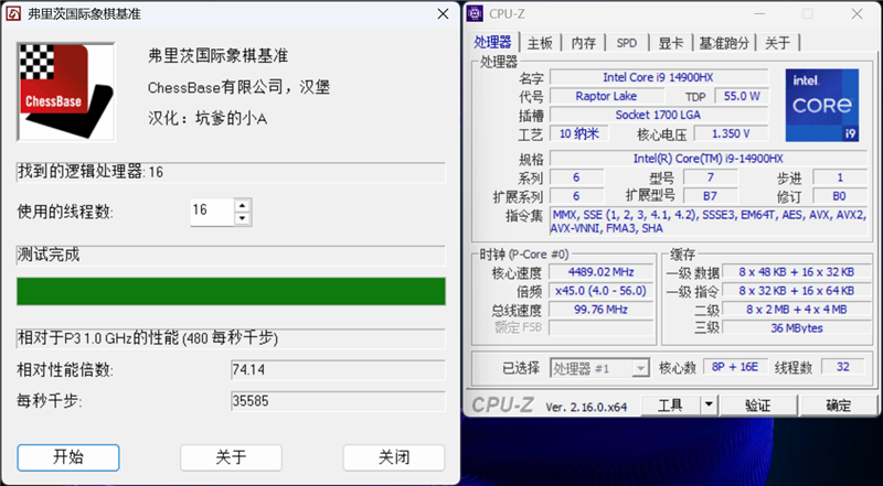 OMEN暗影精灵11游戏本评测：14代酷睿宝刀不老 配合RTX 50系显卡性价比凸显