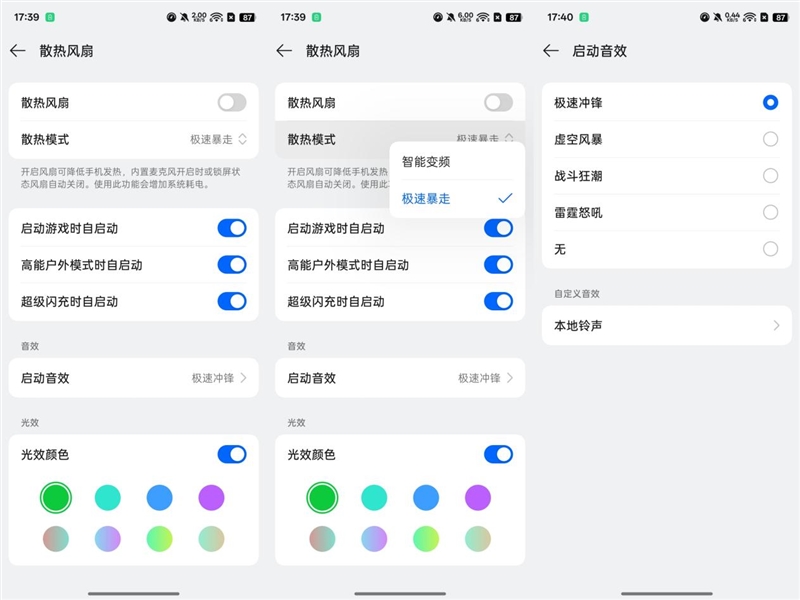 风冷散热首次踏入中端！OPPO K13 Turbo Pro全面评测：2K档无短板性能机
