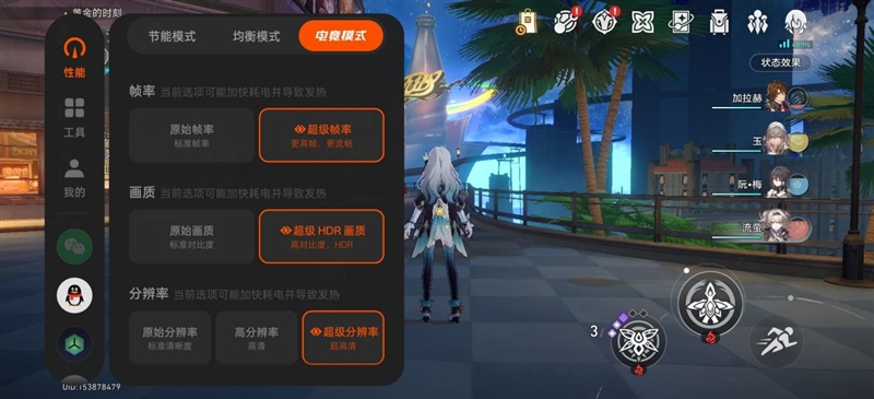 风冷散热首次踏入中端！OPPO K13 Turbo Pro全面评测：2K档无短板性能机
