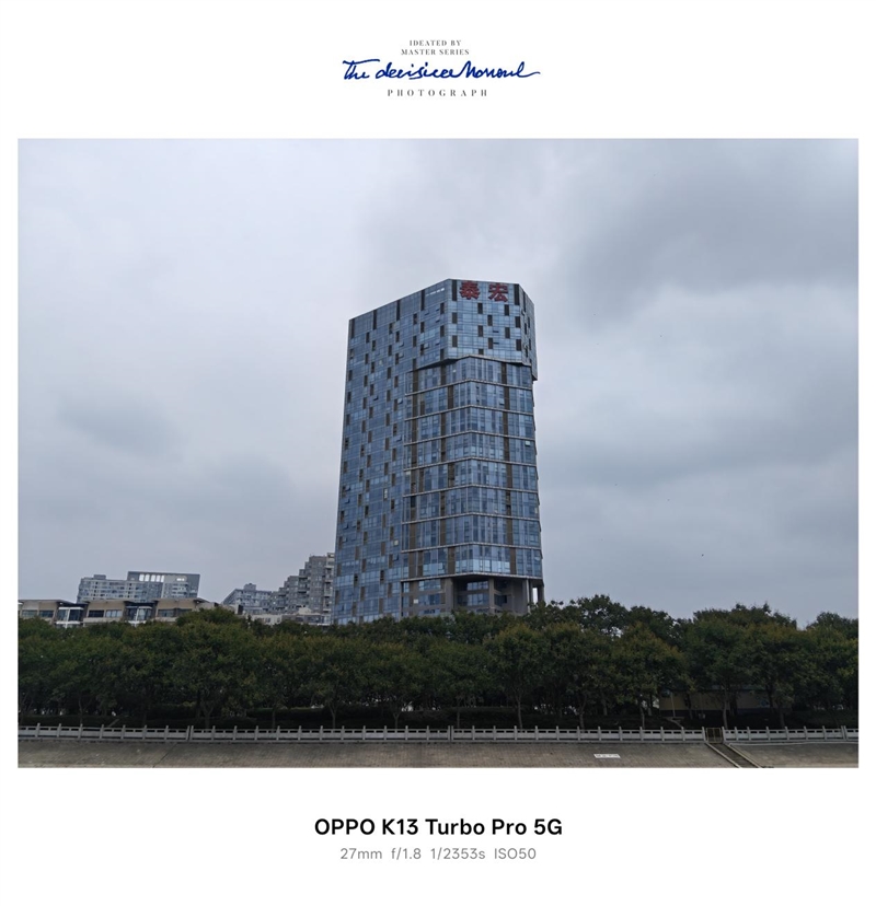 风冷散热首次踏入中端！OPPO K13 Turbo Pro全面评测：2K档无短板性能机