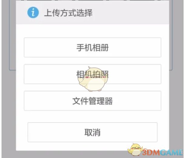 《hdp直播》添加直播源方法