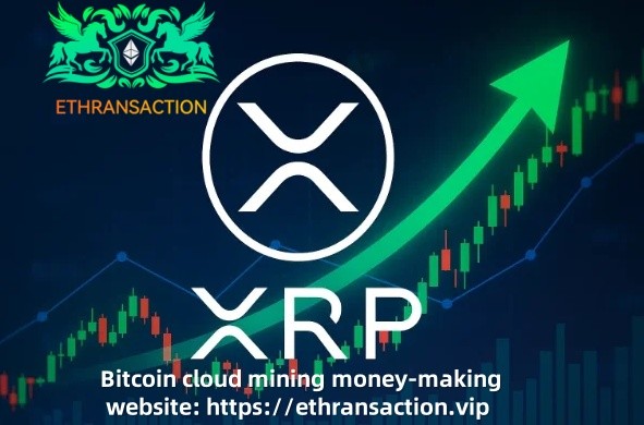 XRP一月内飙升55.3%：ETHRANSACTION推出颠覆性XRP云挖矿，引爆市场增长