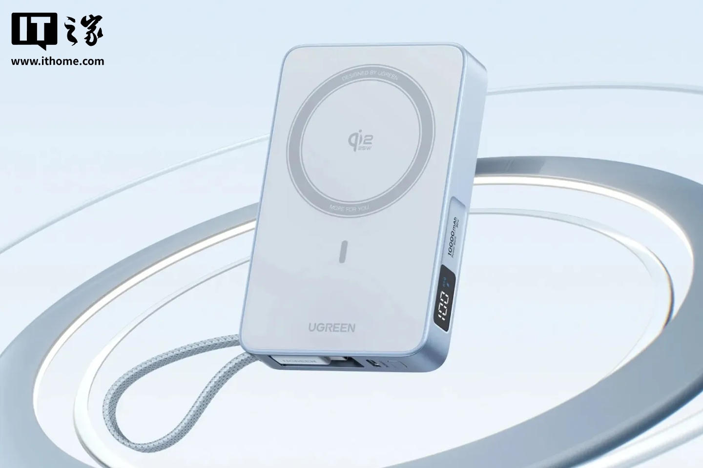 Qi 2.2.1 标准落地：25W 无线充电、功率提升近 70%，兼容苹果 iPhone、安卓手机