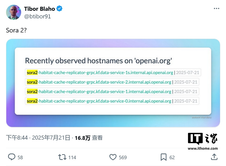 预定最强视频生成 AI 模型，OpenAI Sora 2 现踪迹
