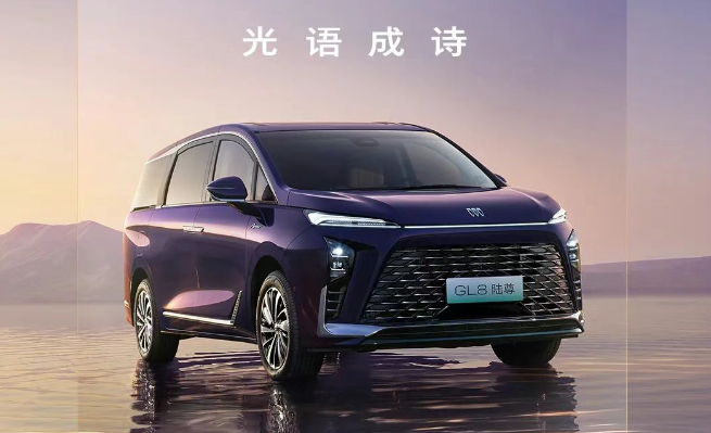 全新别克 GL8 陆尊 MPV“紫气东来”配色公布，搭配礼宾光毯 + 贯穿式大灯