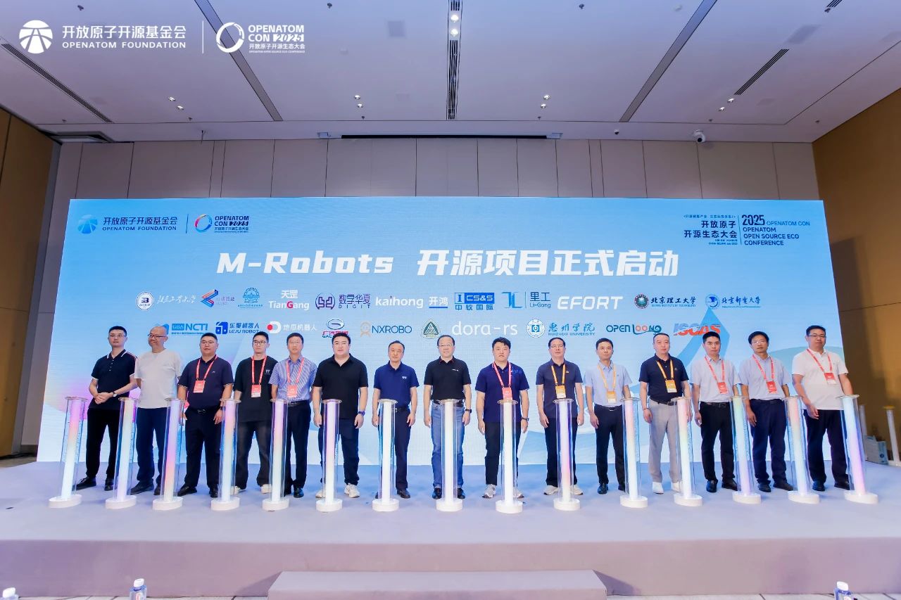 全国首个开源鸿蒙机器人操作系统 M-Robots OS 正式开源