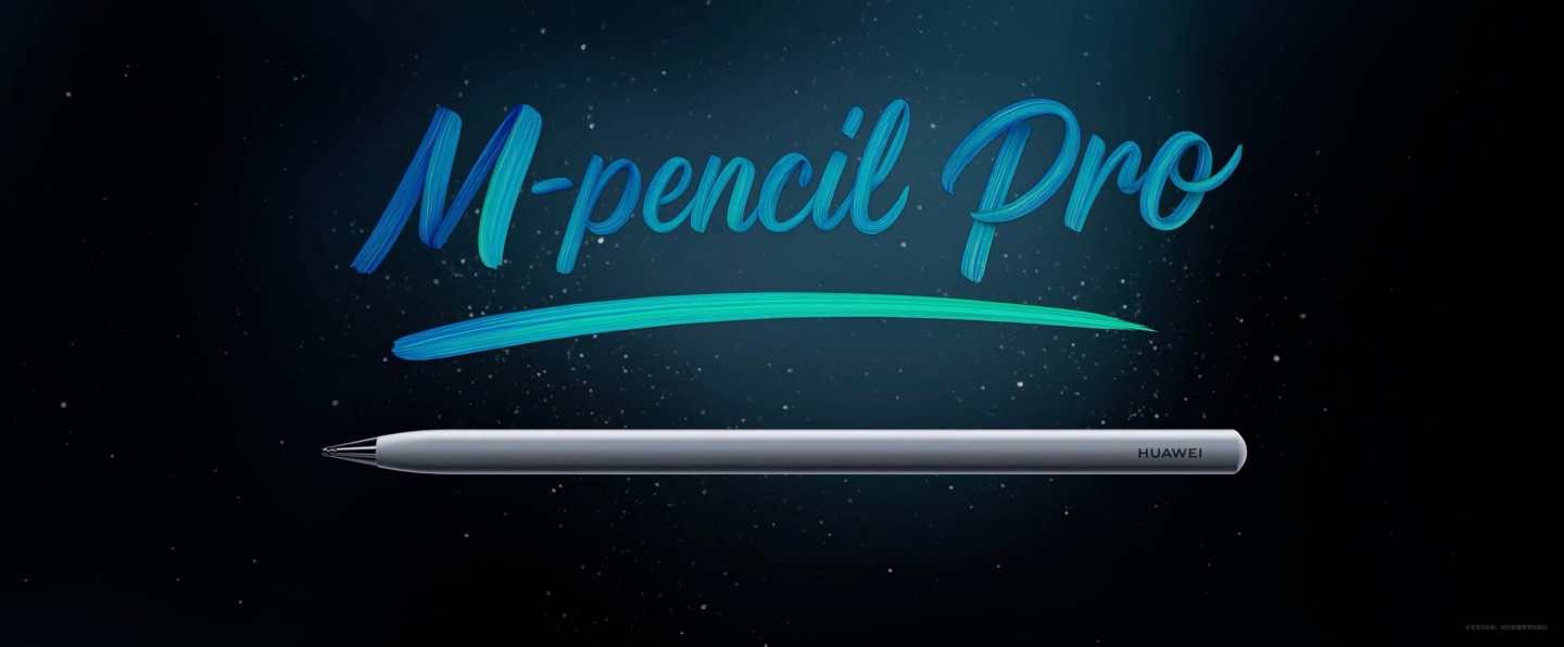 华为发布首款全新 AI 手写笔 HUAWEI M-Pencil Pro：星闪、超万级压感、创新智慧按键，699 元