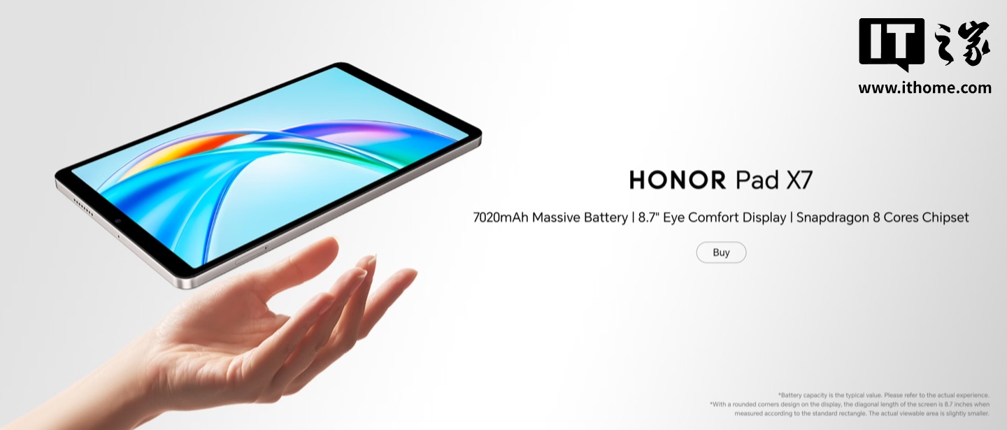 中东市场亲民产品：荣耀全新 Pad X7 平板发布，搭载骁龙 680 芯片、90Hz 屏